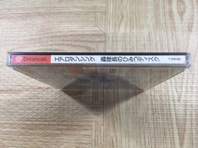 Aero Dancing Torodoki Taichou no Himitsu Disc SEGA DreamCast Japan - FJ8996