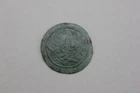Hungary Bela III (1172-1196) Copper Coin