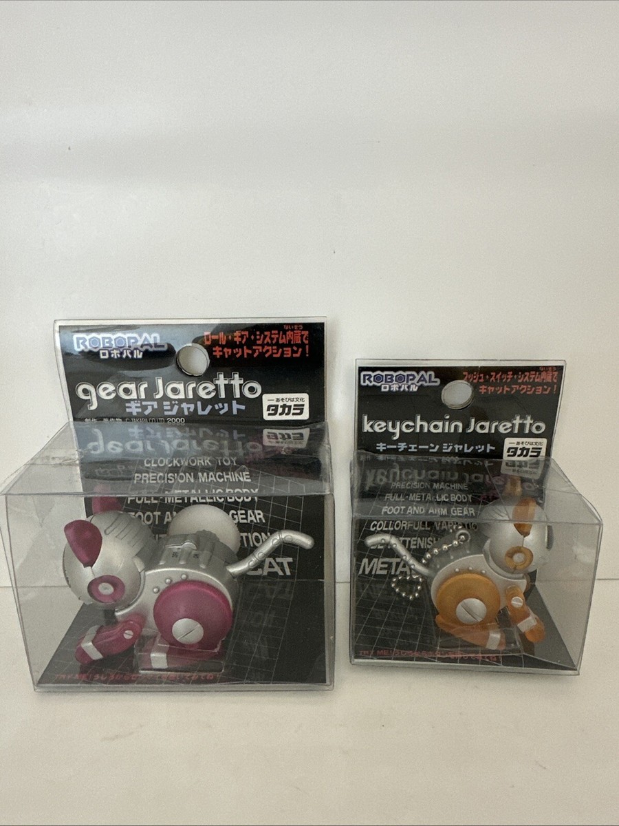 タカラ ロボパル キーチェーン ジャレット タカラ ロボパル キー