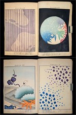 日本古董印花| eBay