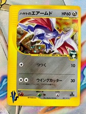 2001 Pokemon Japanese VS Falkner's Skarmory 007/141 1st Edition Holo Rare #3714