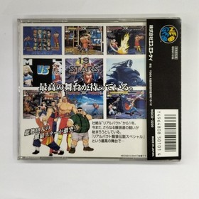 Real Bout Fatal Fury Special NEO-GEO CD
