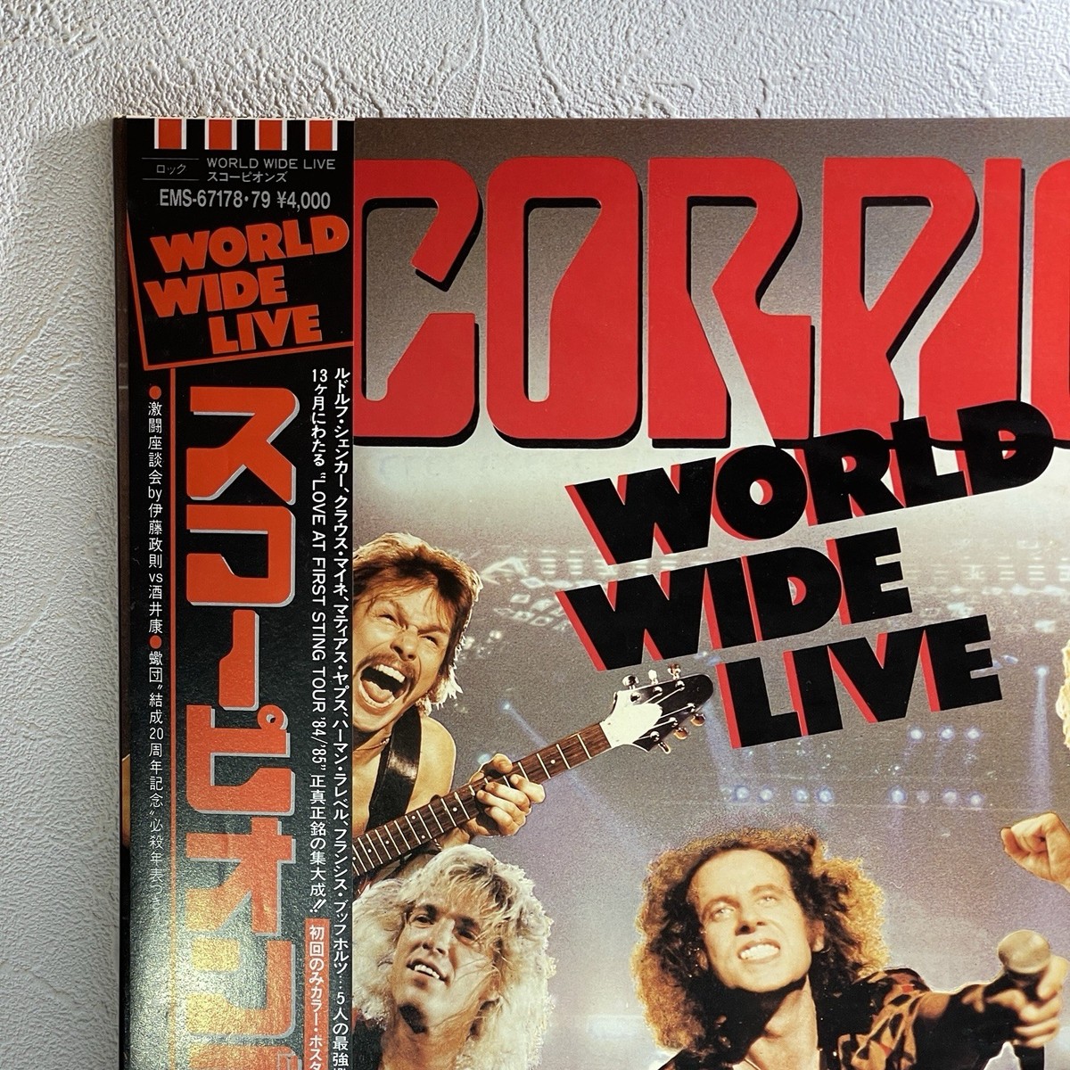 その他 2LP Scorpions World Wide Live EMS67178 EMI /00500 Scorpions – 