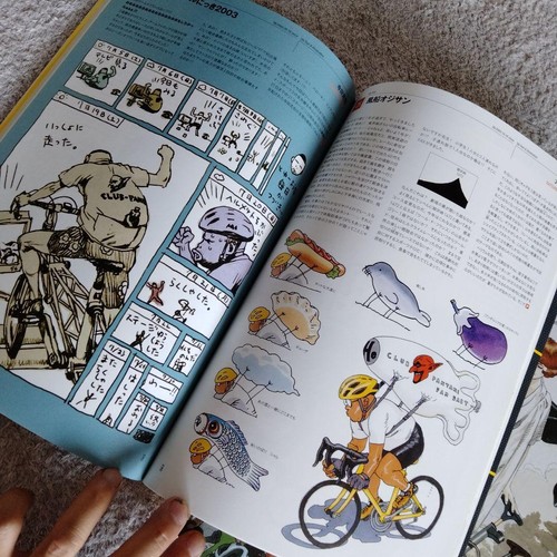 Viva Il Chicissimo! Limited Katsuhiro Otomo Illustration Art Book Japanese - Afbeelding 2 van 7