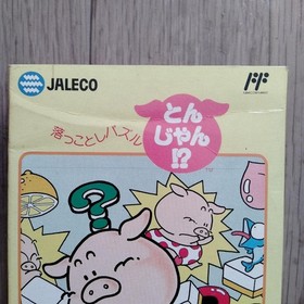 [Rare rare] Tonjan⁉︎ Famicom software cassette Jaleco