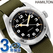 Hamilton Khaki Field Expedition Auto 37mm Automatic Watch Brand Men s HAMILTON H