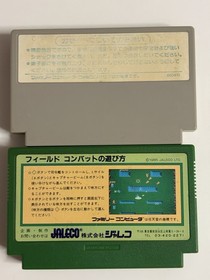 Commando & Field Combat Famicom JP Version Lot  Retro Nintendo NES Japan