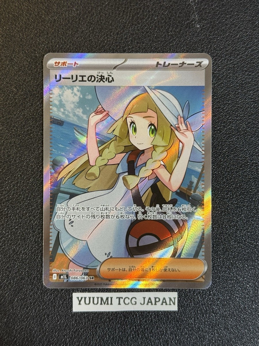 ♥☆ You didn't think Bandai was going to drop all those Memories
