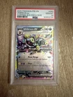 PSA 10 - 2025 Pokemon Prismatic Evolutions Suprise Box UMBREON EX #060 (8612)