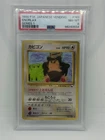 Snorlax No.143 Glossy Uncommon Vending Series 1 Japanese Graded PSA 8