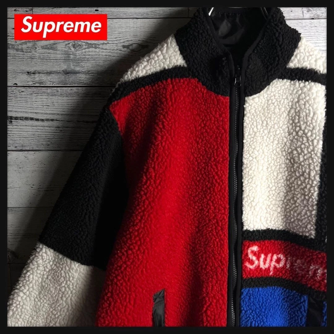 Rare veste réversible logo boîte suprême design
