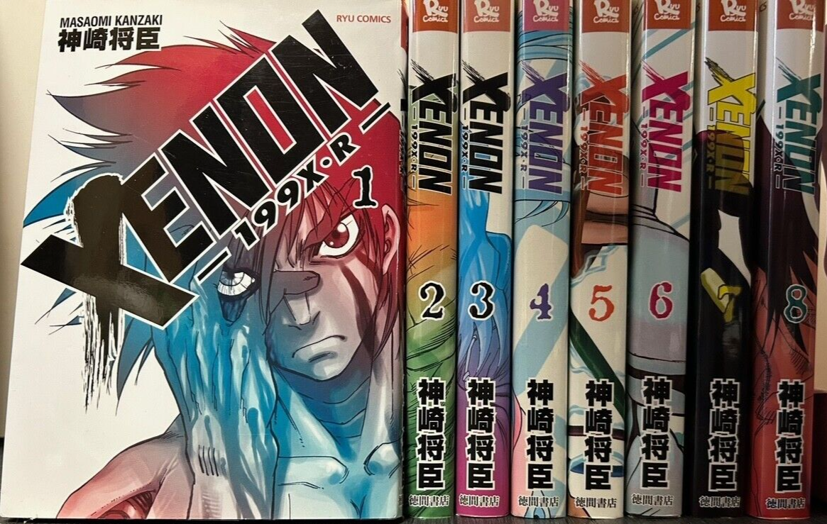 XENON-199X R Vol. 1-8 Set Manga Comic Masaomi Kanzaki Japanese