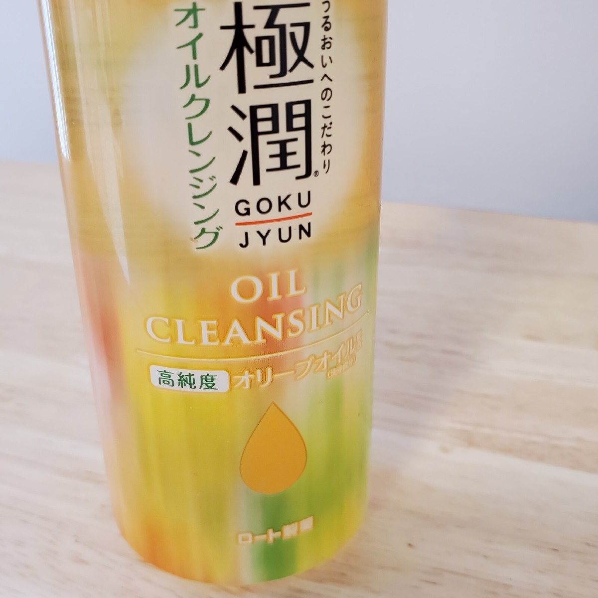 邦楽 HEALING & AWAKENING YOBOU LABO JAPAN Hada Labo Goku Jyun Lotion Reddit Japanese Skin Care