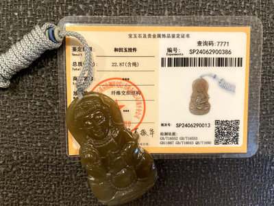 22,8 g ZERTIFIZIERT NEU * SELTEN * WUNDERSCHÖNE HETIANISCHE ZUCKERJADE稀有天然和田玉糖玉观音佛公吊坠BUDDHA HALSKETTE
