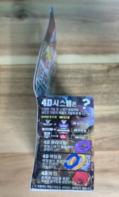 Takara Tomy Beyblade Metal Fury 4D Beat Lynx TH170WD BB109 + Light