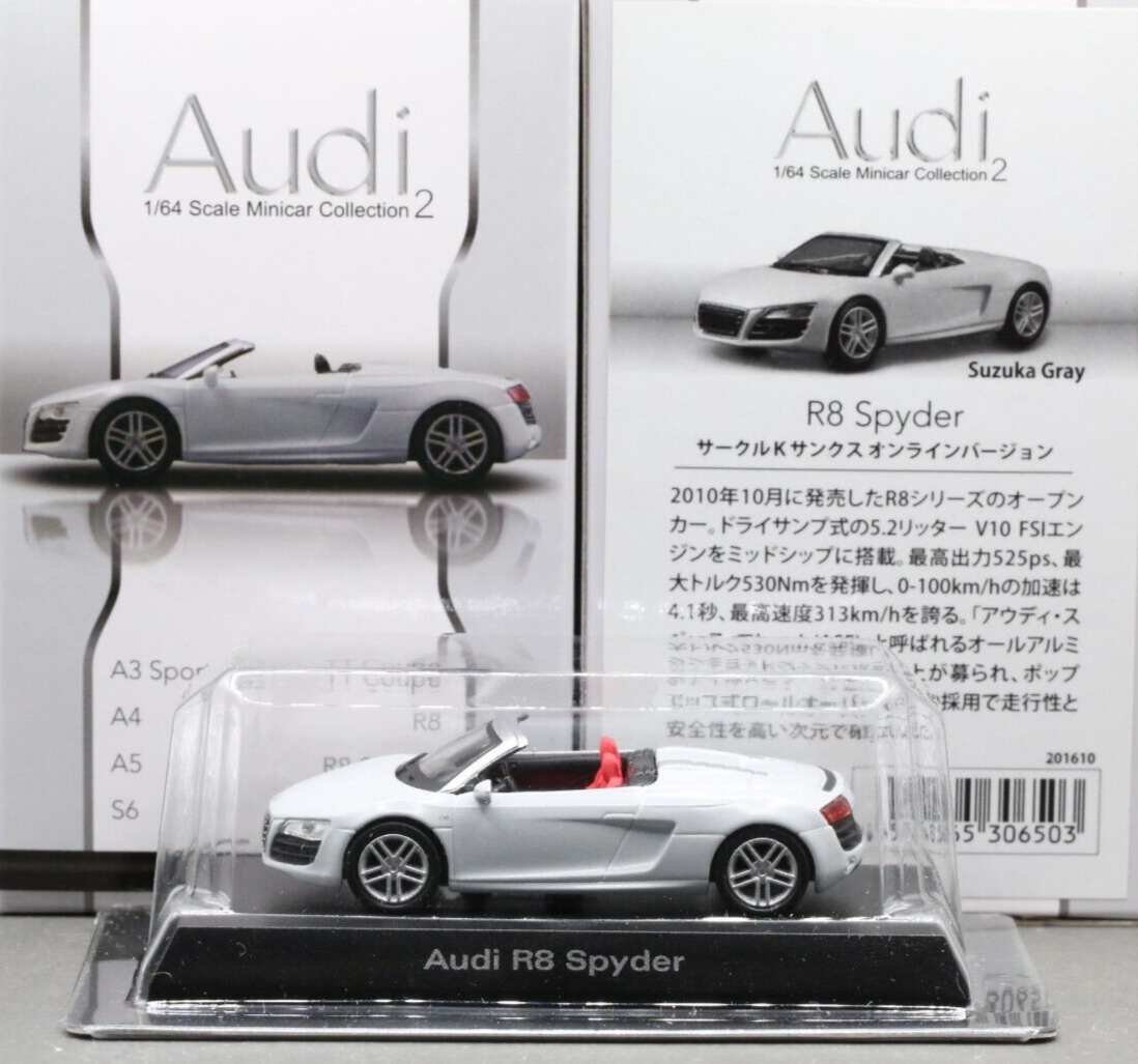 KYOSHO Audi ミニカーコレクション 1:64 (20個入り)2セット 1/64 Kyosho Audi 1 Box 20 Cars (Sealed) Minicar Collection 2