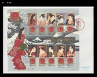 PHILA NIPPON 01 Exhibition,Art,Painting,Folkways,Costume,Japan 2001 FDC,Cover