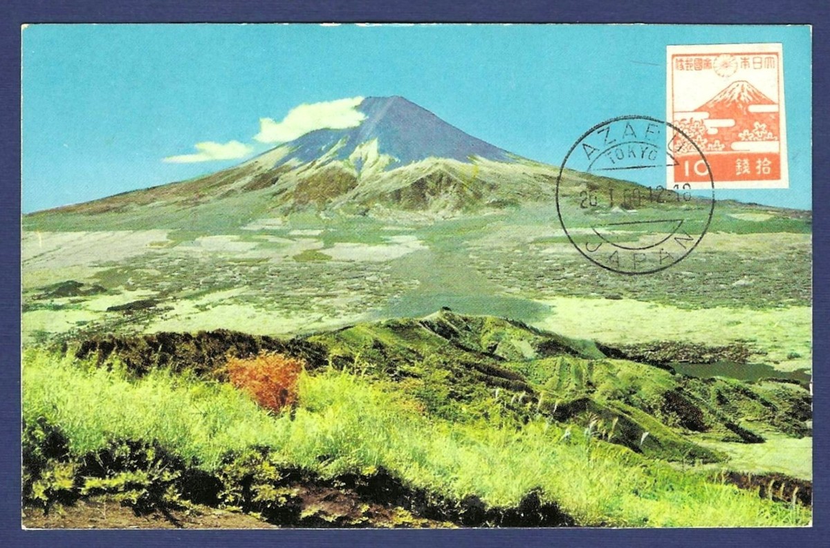 Mt. Fuji Japan Maximum Card Postcard | eBay