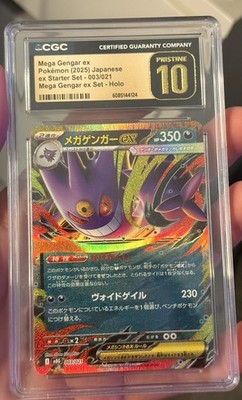 CGC Pristine 10 Mega Gengar ex 003/021 Mega Gengar ex Set Holo