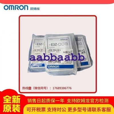 1 PCS NEW Omron E2E-X8B1D18-M1 Proximity Sensor #GX
