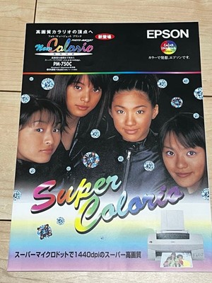 Heisei Idol Speed EPSON Catalog 4 Female Idols 1997 Used Entertainment