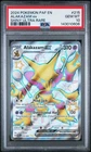 2024 Pokemon Paf En-Paldean Fates #215 Alakazam Ex Shiny Ultra Rare PSA 10
