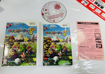 NINTENDO WII MARIO PARTY 8 JAPAN NTSC-J Tested! | eBay NINTENDO WII MARIO PARTY 8 JAPAN NTSC-J Tested! | eBay