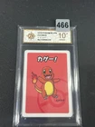 Charmander Old Maid GEM MINT Japanese Graded Pokemon Card Grade 10