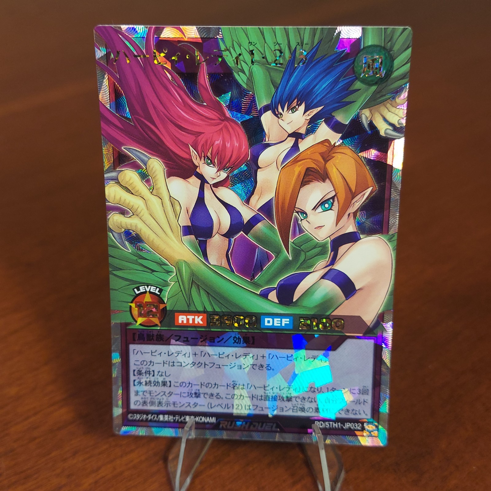 Yugioh Rush Duel Harpie Lady 1 2 & 3 RD/5TH1-JP032 Over Rush Rare US SELLER