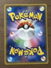 皮卡丘口袋妖怪TCG XY 日本个人收藏纸牌游戏卡| eBay