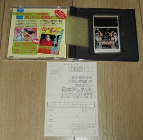 PC Engine Columns NippTelenet Laser Software Japan ea