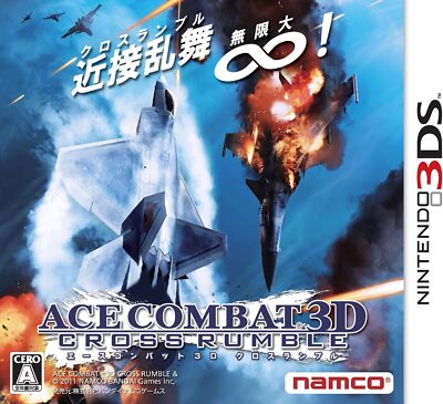 Ace Combat 3D Cross Rumble -3DS | eBay