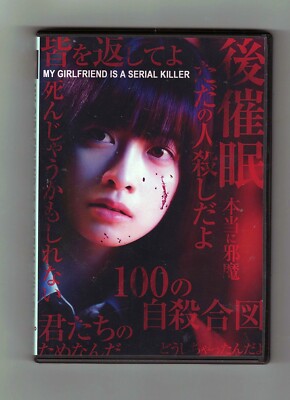 MY GIRLFRIEND IS A SERIAL KILLER (2019) Dark Romance Comedy Manga w/English subs