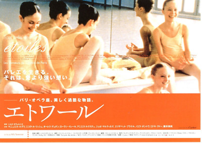 TOUT PRES DES ETOILES　-　Original Japanese  Mini Poster Chirashi