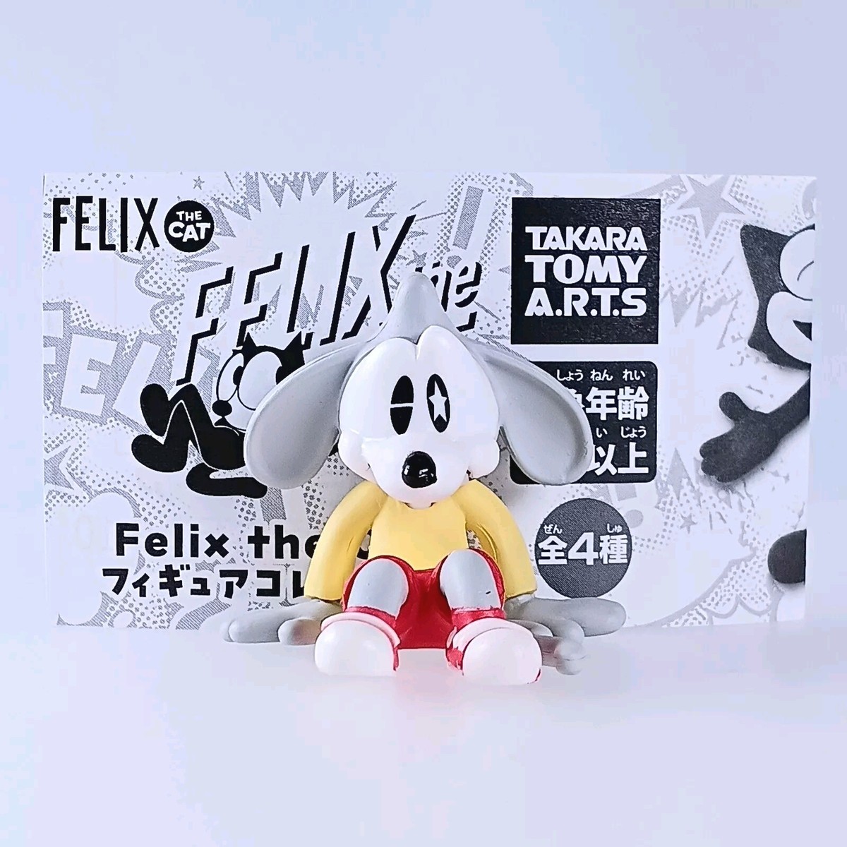 V*2様 日本未発売 felix.the.cat フィリックス 電飾 オーナメン Amazon.co.jp: フィリックス・ザ・キャット フィギュア Felix