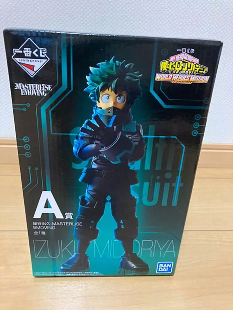 Ichiban Kuji Boku no Hero Academia The Movie World Heroes' Mission:  Midoriya Izuku Masterlise Emoving - My Anime Shelf