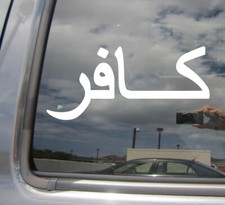 Infidel Arabic - Army War Auto Window High Quality Vinyl Decal Sticker 09023