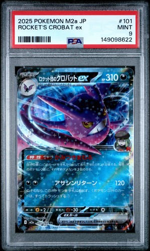 2025 POKEMON TEAM ROCKET'S CROBAT EX 101 M2A-MEGA DREAM EX JAPANESE PSA 9