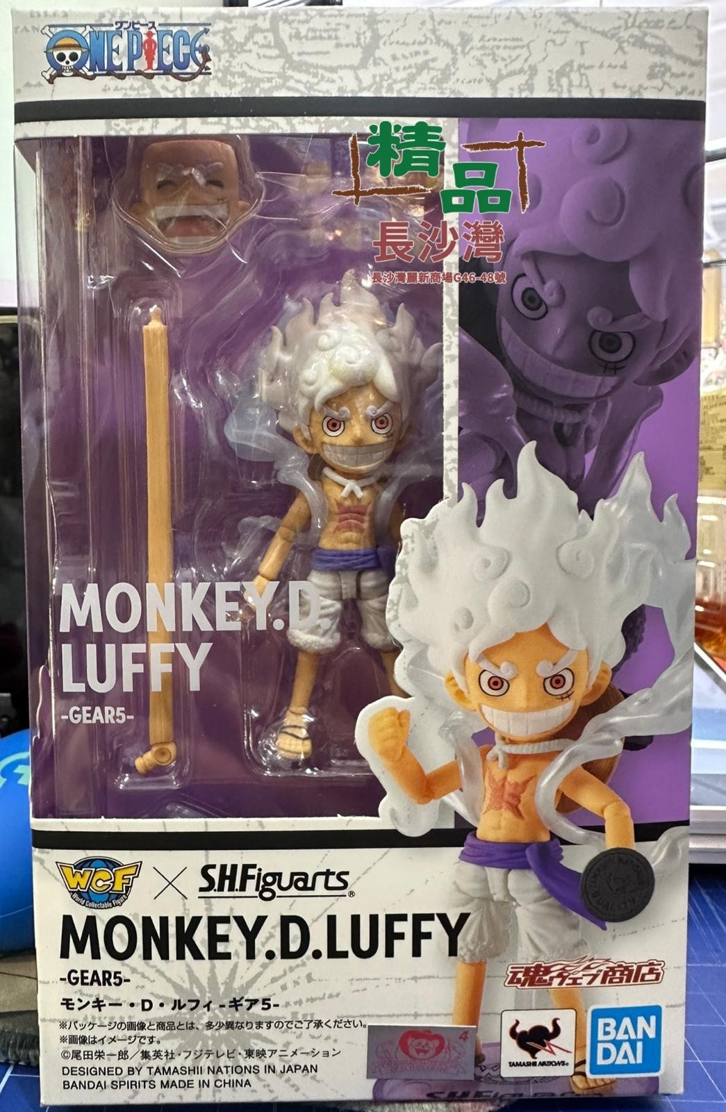 Figura de acción oficial Bandai One Piece Luffy Gear 5 WCF x S.H.Figuarts