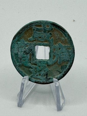 Liao Dynasty Xian Yong Tong Bao 遼代 咸雍通寶 Bronze Cash,Daozong 1065AD Ancient China