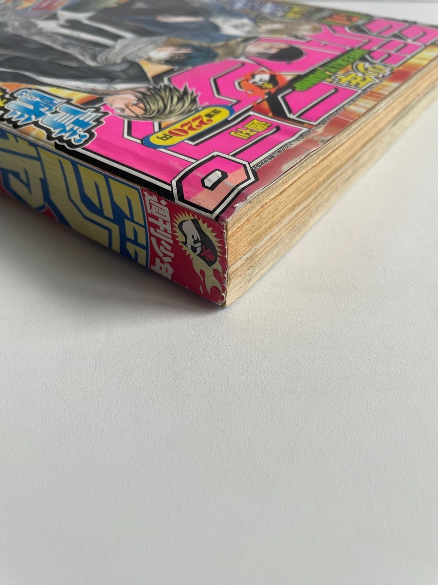 Weekly Shonen Jump 2002 No.51 One Piece FIRST APPEARANCE of ENEL