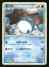 Marill #24 Prices | Pokemon Japanese SoulSilver Collection
