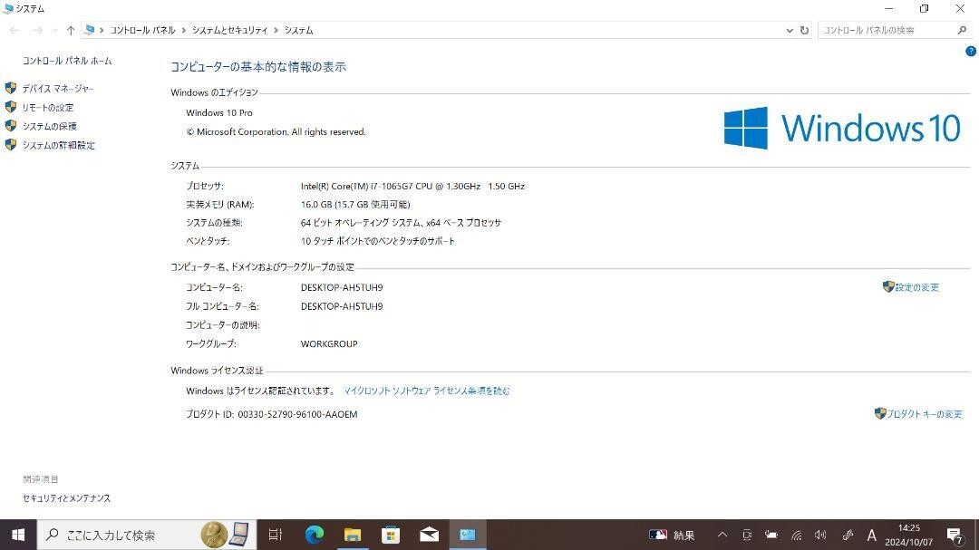 HP spectre x360 i7-1065G7 13-aw0158TU 16GB Notebook PC Home