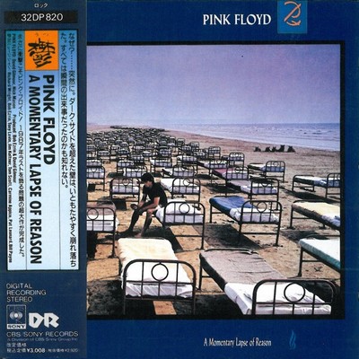 PINK FLOYD A Momentary Lapse Of Reason JAPAN CD 32DP 820 1989