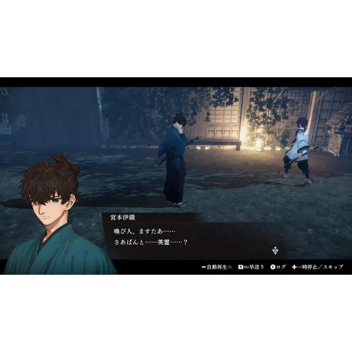 Fate/Samurai Remnant TREASURE BOX (Nintendo Switch) Japan