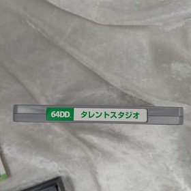 Nintendo 64DD Mario Artist Talent Studio Japan Video Game Rare Import N64