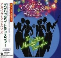 Acapella!! Von The Manhattan Transfer | CD | Zustand Neu