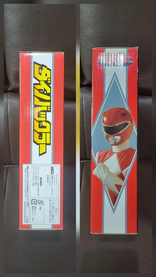 BANDAI Kyoryu Zyuranger Power Ranger Dyno Dino Buckler & Morpher Medal Set - Image 4 of 4