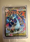 SEALED Mega Charizard X ex 023/Oricario EX promo (Potential PSA 10s)
