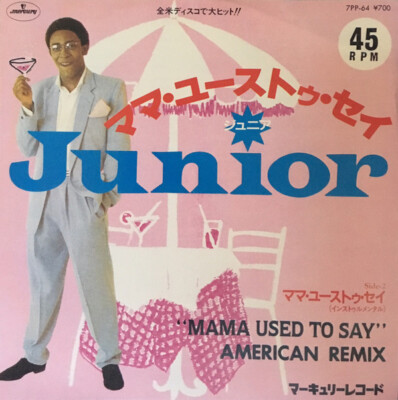 英7” Seven Letters Mama Me Want Gal DB1206 JJ Records /00050 VICKI SPENCER 45 Too Many Boy Friends / He's So Sweet